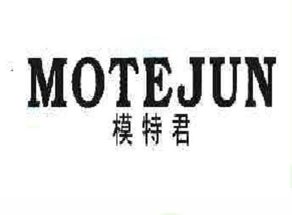 MOTEJUN